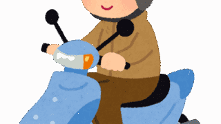 50代からの快適な足として選ばれる！コスパ最強の原付二種バイクとは