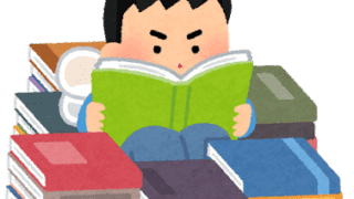 【人生を変えるお金の教科書】『お金の大学』で学ぶ、初心者のためのお金の勉強法5ステップ