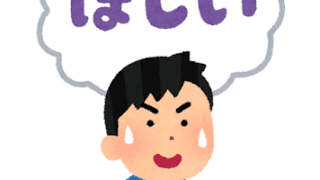 「物欲がなくなってきた…」それ、50代の心が成長した証かもしれません【年をとると物欲が減る理由と豊かに生きるヒント】