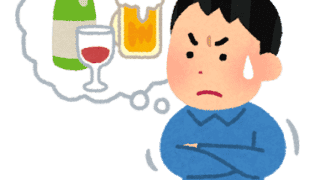 いろいろ試したのに改善しないあなたへ｜たった3ヶ月の禁酒でHbA1cが5.7→5.3に下がった話