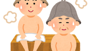 【長生きしたい人必見】サウナの効果を科学的に解説！健康寿命を延ばす習慣とは？