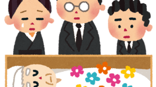親が亡くなった後にやるべき「役所の手続き一覧」｜期限・必要書類・優先順位をわかりやすく解説